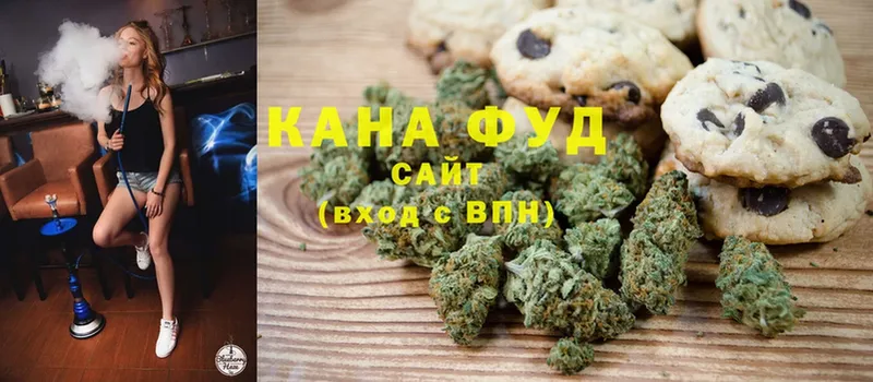 Печенье с ТГК конопля  блэк спрут как зайти  это состав  Константиновск 